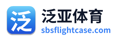 泛亚体育